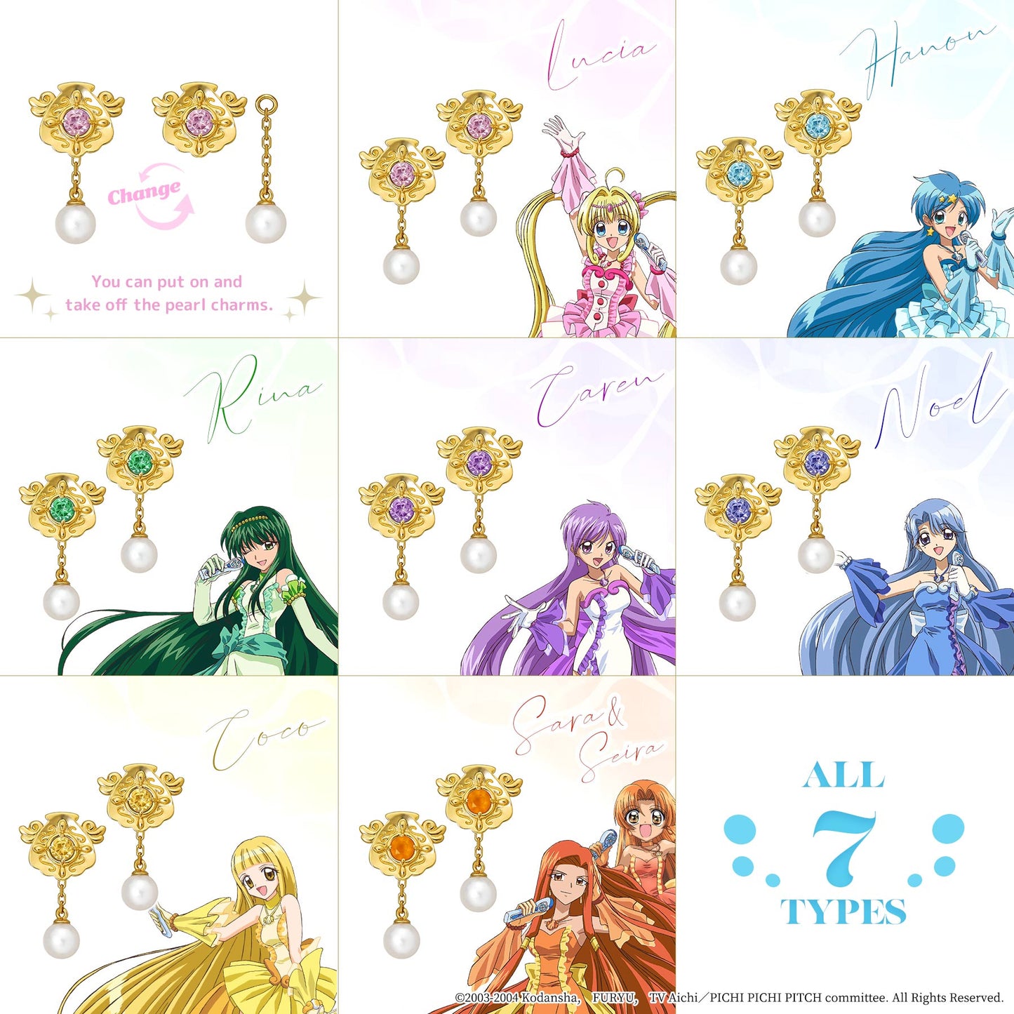 Mermaid Melody Pichi Pichi Pitch - 2WAY Earrings (Caren) - All Characters